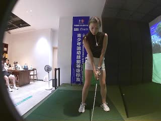 柚子